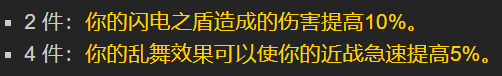 70年代惩戒骑最强装备(60年代惩戒骑武器)插图8