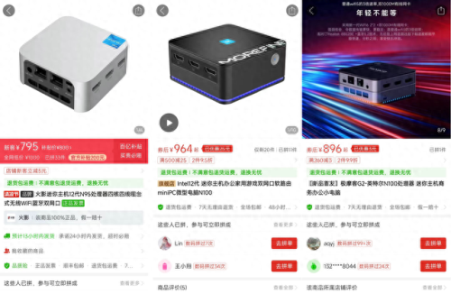 梦幻西游手游主机(梦幻西游手游PC)插图5
