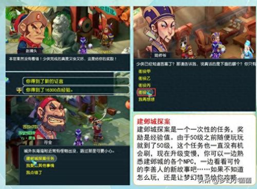 梦幻西游新手怎么注册账号(梦幻账号注册)插图23