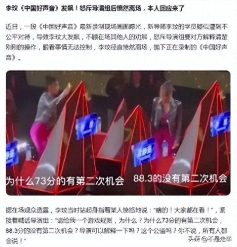 明星梦工厂攻略对话(明星梦工厂怎么进去)插图6