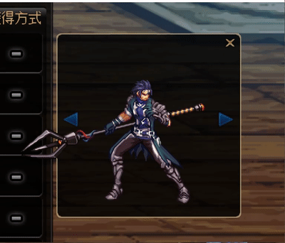 魔枪士不死鸟武器(魔枪士最好看的武器排行)插图38