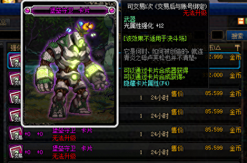 dnf流浪5.25技能摆放(dnf新手怎么打流浪)插图40