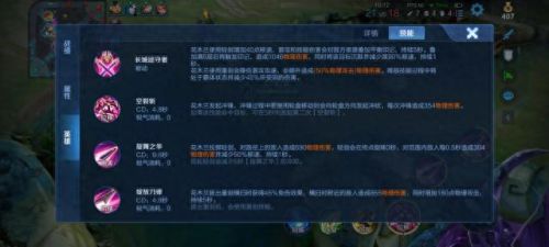 老木兰技能(木兰一技能取消后摇)