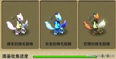 梦幻西游雁塔地宫60层以上(梦幻西游雁塔地宫150层视频)插图6