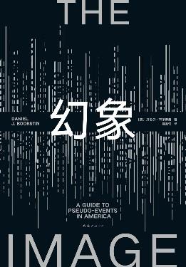 永恒之塔森林宅邸装备(永恒之塔森林大树)插图