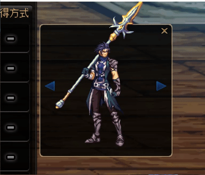 魔枪士不死鸟武器(魔枪士最好看的武器排行)插图2