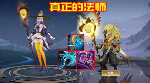 王者吸血装备叫什么(王者荣耀有哪些吸血装备)插图25