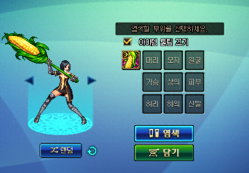 扳手武器装扮(武器装扮图片大全)插图8
