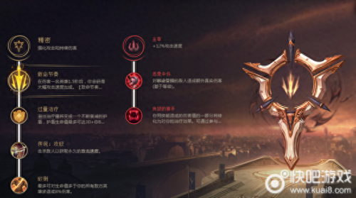 s8老鼠加技能(s8老鼠用出羊刀不)