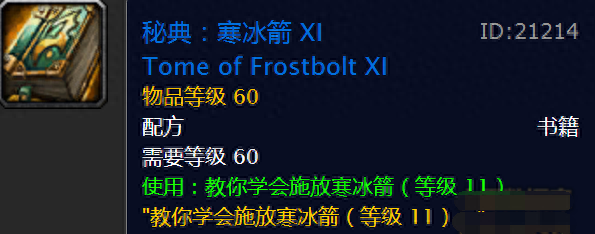 魔兽60赚钱攻略(魔兽60工作室怎么刷金)插图5