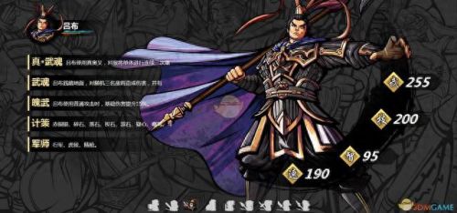 sd敢达三国传吕布技能(敢达三国传吕布图片)