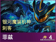 s3武器技能(s3赛季核心武器)插图39