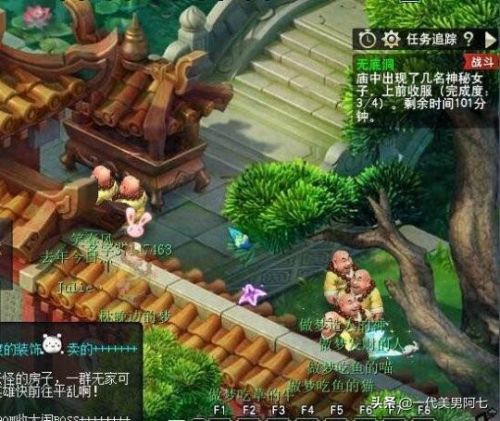 五开能杀独弦琴攻略(悲瑟独弦琴适合五开刷吗)插图34