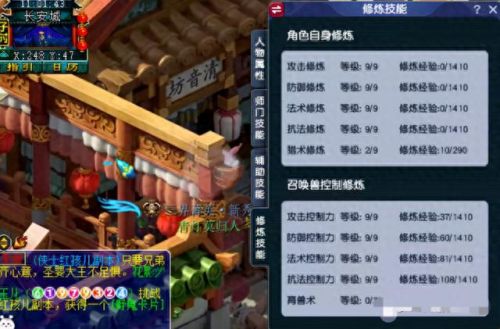 梦幻西游2电脑版 69pt(梦幻西游2电脑版推荐码)插图