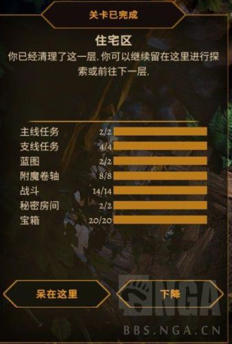 龙腾世纪2 武器 附魔(龙腾世纪2装备大全)插图19