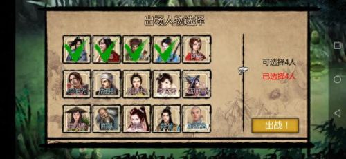 金庸群侠传X学技能快(金庸群侠传x技能怎么换)插图5