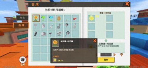 植物大战僵尸屋顶生存模式攻略(植物大战僵尸屋顶模式)插图2