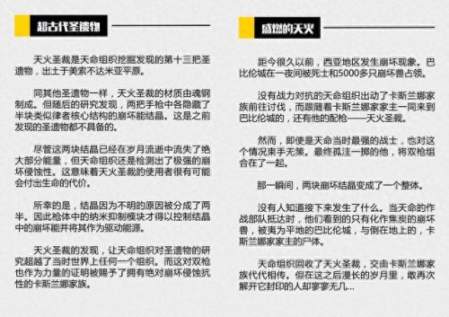 崩3武器五星(崩坏3五星武器推荐)插图17