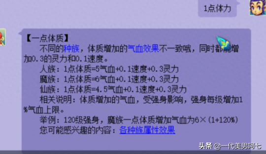五开能杀独弦琴攻略(悲瑟独弦琴适合五开刷吗)