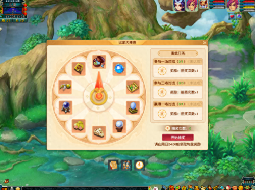梦幻西游比武再次进入会场(梦幻西游单人比武)插图4