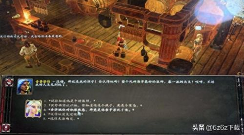 原罪2 技能书合成失败(原罪2 合成技能)插图3