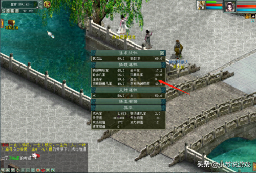 大话2觉醒技能好弄吗(大话2觉醒等级怎么提升)插图1