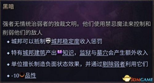 我守护的一切觉醒装备哪来的(装备觉醒在哪个界面)插图59