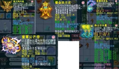 dnf2017女武神顶级装备(dnf女武神最强神话装备)插图1