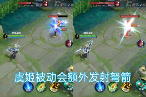 虞姬技能怎么放(虞姬的技能连招顺序)插图2