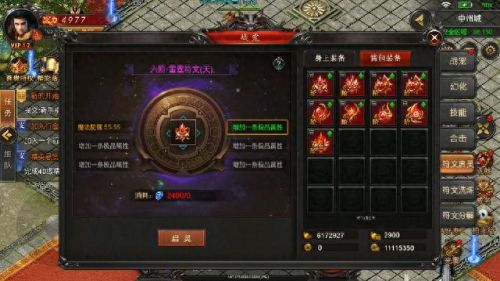 bt手游(超爽变态手游)插图6