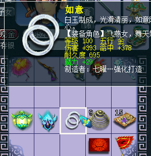 梦幻西游吧人与人(梦幻西游好友背景图)插图12
