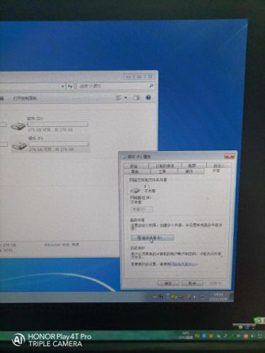 共享盘(共享云盘)插图3