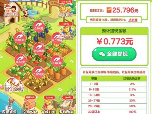 1小时赚100元游戏(十大良心赚钱游戏app)插图1