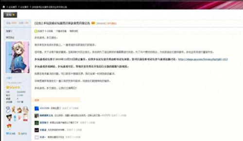 网游小助手(王者荣耀助手软件叫啥名字)插图5