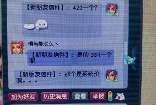 梦幻西游哪个门派带野兽之力(梦幻哪个门派适合单开)插图3
