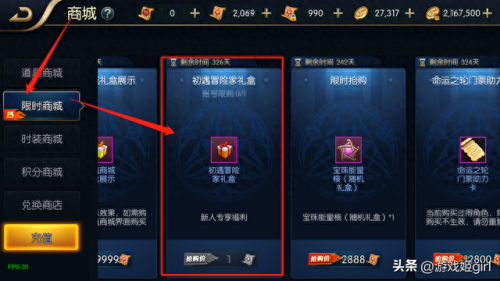 十周年追忆武器装扮好开吗(追忆稀有装扮套装礼盒)插图3