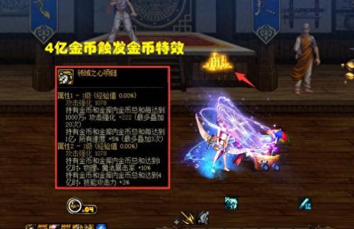 DNF装备www.颜色(dnf装备搭配)插图2