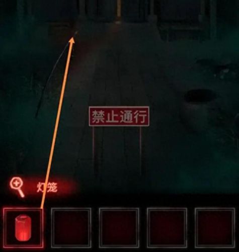 纸嫁衣4第四章通关攻略(纸嫁衣4第四章)插图2