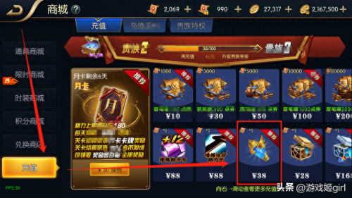 十周年追忆武器装扮好开吗(追忆稀有装扮套装礼盒)插图6