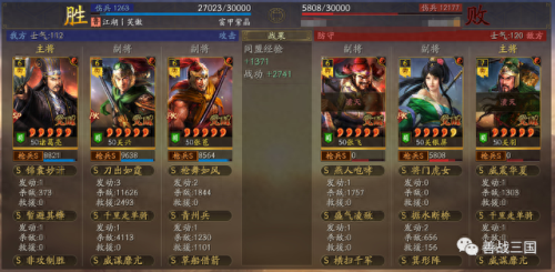 回到三国志装备制作(回到三国志游戏)插图6