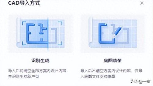 装修设计图软件(装修效果图软件)插图7