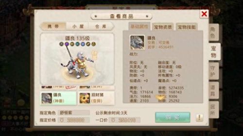 灵咒武器(灵咒魂器)插图8