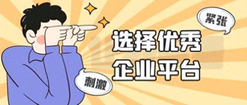 什么平台玩手游有折扣(萌耍折扣手游平台)插图