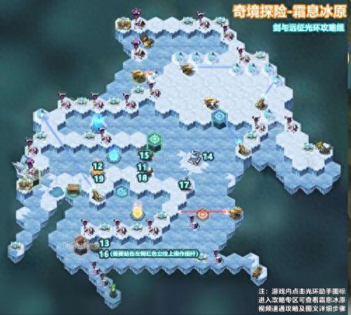 霜息冰原攻略(剑与远征霜息冰原)插图1