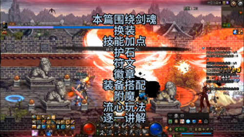 dnf武器主动技能怎么放(dnf加技能范围的武器)插图