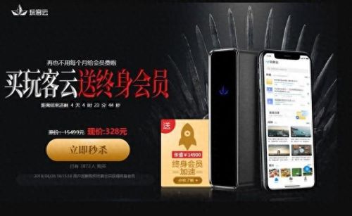 迅雷会员号(迅雷会员兑换码2023)插图1