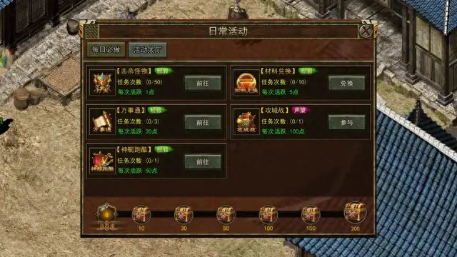 1.85传奇(传奇纯净版)插图1