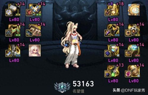 dnf格斗(dnf女格斗cos)插图1