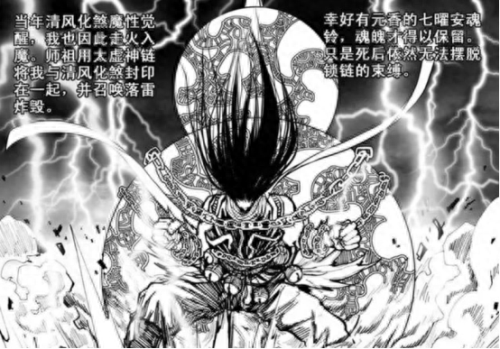 大荒神器(大荒神器攻略图文)插图4