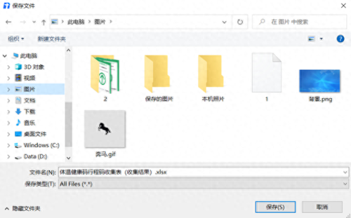 在线qq采集(qq怎么判断对方在线)插图13